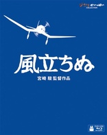 The Wind Rises (Blu-ray Movie), temporary cover art