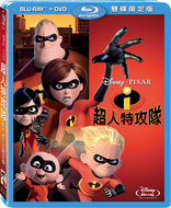 The Incredibles (Blu-ray Movie), temporary cover art