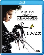 Edward Scissorhands (Blu-ray Movie), temporary cover art