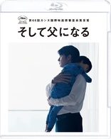 Like Father, Like Son (Blu-ray Movie), temporary cover art