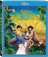 The Jungle Book 2 (Blu-ray Movie), temporary cover art