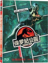 Jurassic Park (Blu-ray Movie)