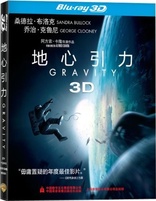 Gravity 3D (Blu-ray Movie)