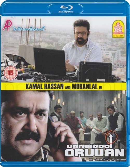 Tamil hd movies 1080p blu ray 5.1 full movie