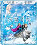 Frozen 3D (Blu-ray Movie), temporary cover art