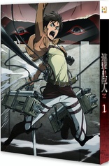 Attack on Titan Vol.1 (Blu-ray Movie)