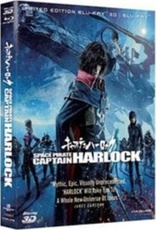 Space Pirate Captain Harlock 3D (Blu-ray Movie), temporary cover art