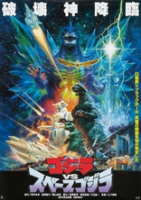 Godzilla vs. SpaceGodzilla (Blu-ray Movie)