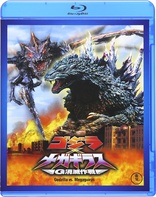 Godzilla vs. Megaguirus (Blu-ray Movie)