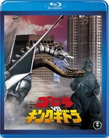 Godzilla vs. King Ghidorah (Blu-ray Movie)