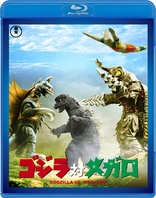 Godzilla vs. Megalon (Blu-ray Movie)