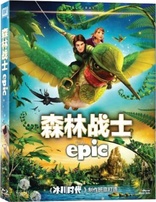 Epic (Blu-ray Movie), temporary cover art