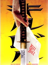 Kill Bill: Volumes 1 And 2 DVD