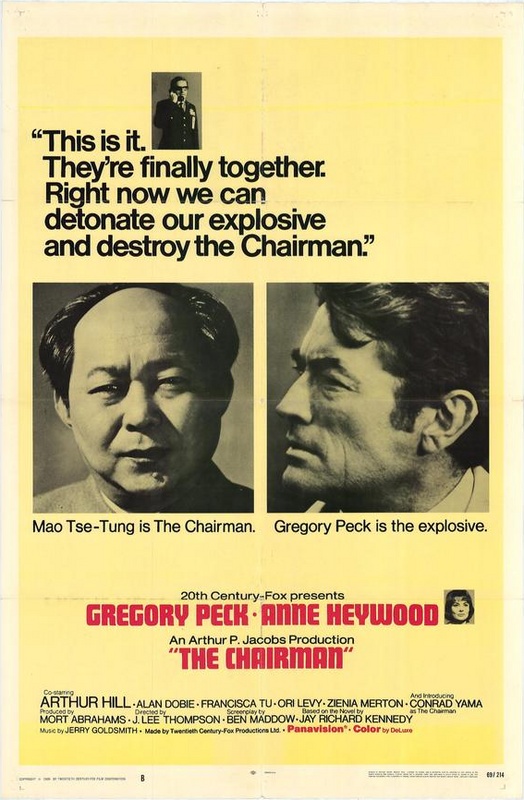 The Chairman (1969)